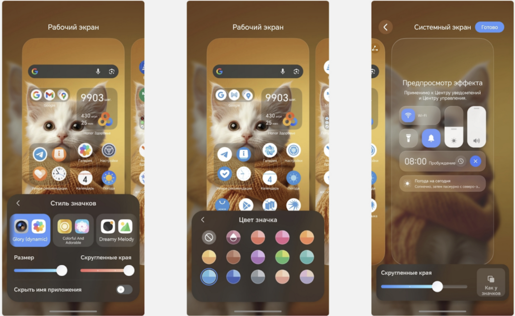honor1